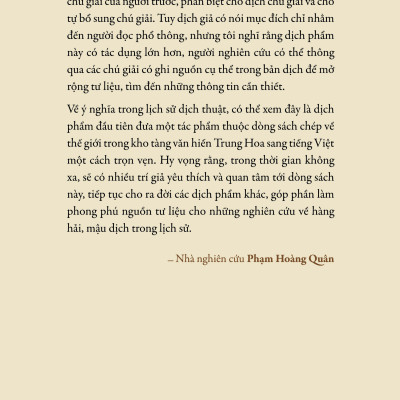 Chư Phiên Chí - Triệu Nhữ Quát