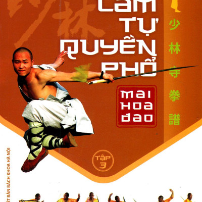 Thiếu Lâm Tự Quyền Phổ Tập 3 - Mai Hoa Đao