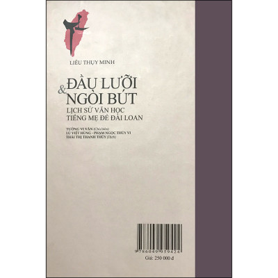 Đầu Lưỡi Và Ngòi Bút (Lịch Sử Văn Học Tiếng Mẹ Đẻ Đài Loan)