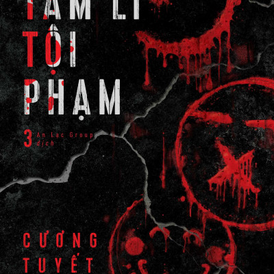 Hồ Sơ Tâm Lí Tội Phạm - Tập 3 - Tặng Kèm Postcard