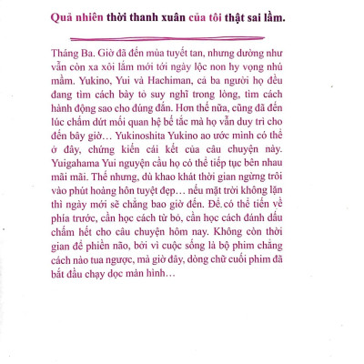 Chuyện Tình Thanh Xuân Bi Hài Của Tôi Quả Nhiên Là Sai Lầm - Tập 13 - Bản Bìa Cứng - Tặng Kèm Bookmark Mica + Postcard Bế Hình + Standee Mica + Thẻ Quà Tặng (Tặng Ngẫu Nhiên)