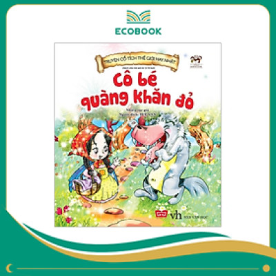 Truyện Cổ Tích Thế Giới Hay Nhất - Cô Bé Quàng Khăn Đỏ (Tái Bản 2018)