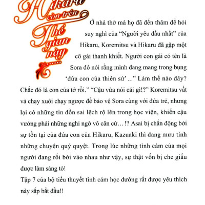 Khi Hikaru Còn Trên Thế Gian Này……Utsusemi (Tập 7)