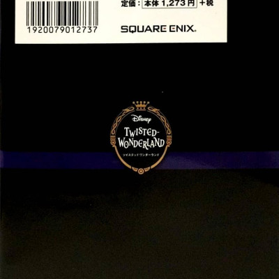 『ディズニー ツイステッドワンダーランド』ポストカードブック - Ceremony