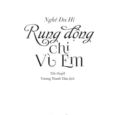 Rung Động Chỉ Vì Em