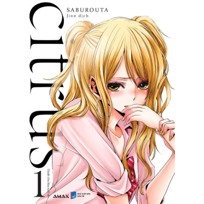 Citrus - Tập 1 - Amak