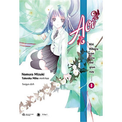 Khi Hikaru Còn Trên Thế Gian Này…… Aoi 