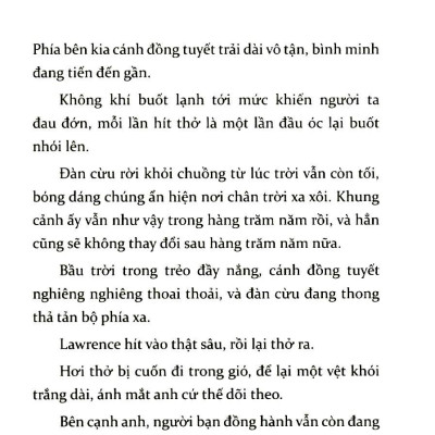 Sói & Gia Vị - Tập 12 - Bản Đặc Biệt