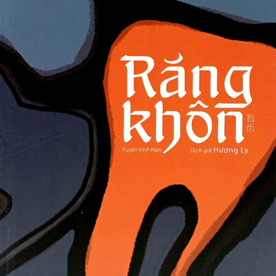 Răng Khôn