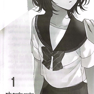 Nhân Vật Hạ Cấp Tomozaki - Tập 6.5 - Tặng Thẻ Normal