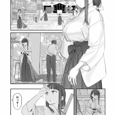 Tawawa On Monday 6 (Japanese Edition)