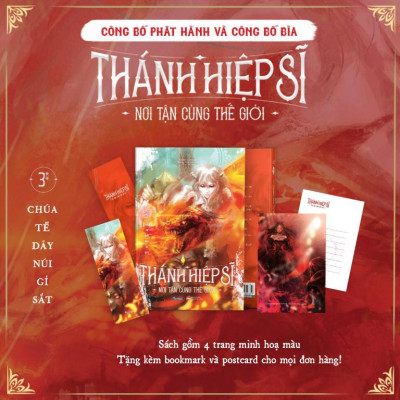 Thánh Hiệp Sĩ Nơi Tận Cùng Thế Giới - Tập 3.2  - Bản Quyền