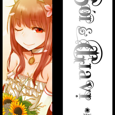 Sói & Gia Vị - Tập 17 - Tặng Kèm Bookmark