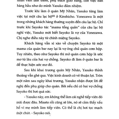 Phía Sau Nghi Can X (Tái Bản 2024)