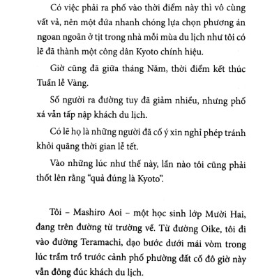 Holmes Ở Kyoto - Tập 7 - Tặng Kèm Postcard