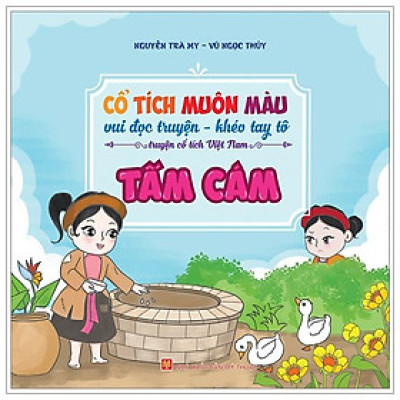 Cổ Tích Muôn Màu - Tấm Cám