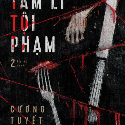 Combo Sách Hồ Sơ Tâm Lí Tội Phạm (Bộ 5 Tập)