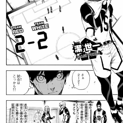 Blue Lock 10 (Japanese Edition)