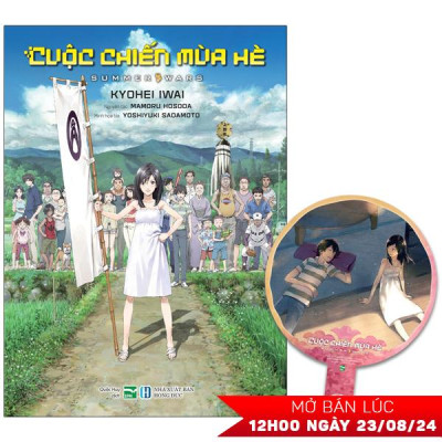 Cuộc Chiến Mùa Hè - Summer Wars - Bản Đặc Biệt - Tặng Kèm Bookmark Ivory