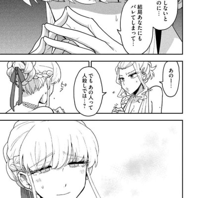 Yuki To Boku 5 (Japanese Edition)