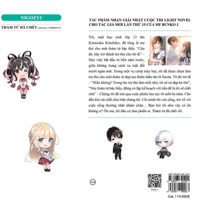 Thám Tử Đã Chết - Tập 1 - Tặng Kèm Bookmark Tròn