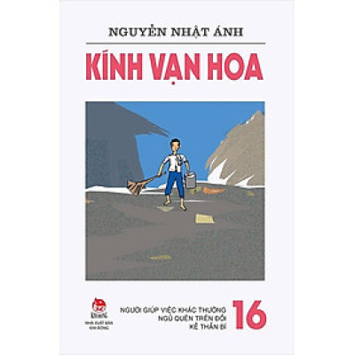 Kính Vạn Hoa - Tập 16 (Tái bản năm 2022)