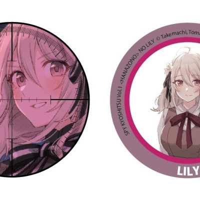 SPY ROOM - Lớp Học Điệp Viên - Tập 1: Hanazono Lily - Tặng Kèm Bookmark Tròn