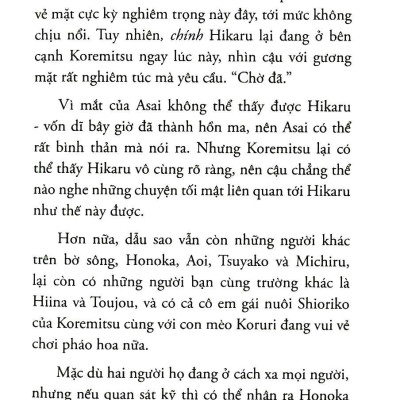 Khi Hikaru Còn Trên Thế Gian Này……Utsusemi (Tập 7)
