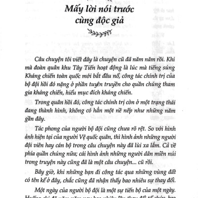 Đoàn Binh Tây Tiến (Đoàn Võ Trang Tuyên Truyền Biên Khu Lào - Việt) (Tái Bản 2022)