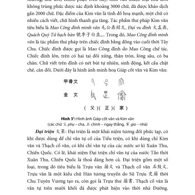 Học Văn Tự Hán Trên Cơ Sở Tầm Nguyên Bộ Thủ - Nguyễn Thị Thanh Chung