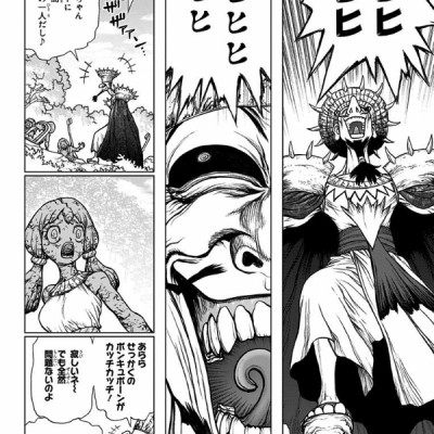 DR. STONE 16 (ジャンプコミックス)