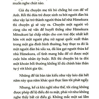 Cô Gái Văn Chương Và Tinh Linh Nước Mang Hoa Mặt Trăng (Tái Bản)