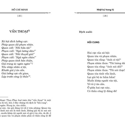 Nhật Ký Trong Tù (Tái Bản)