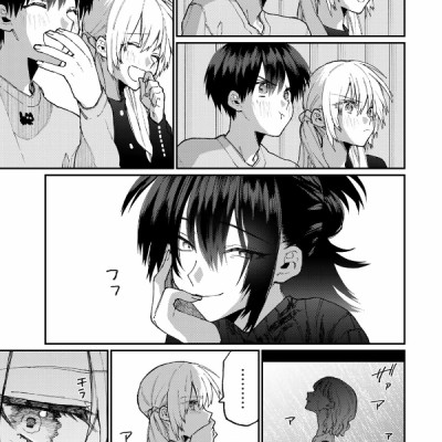 Miss Shikimori Is Not Just Cute 8 (Japanese Edition)