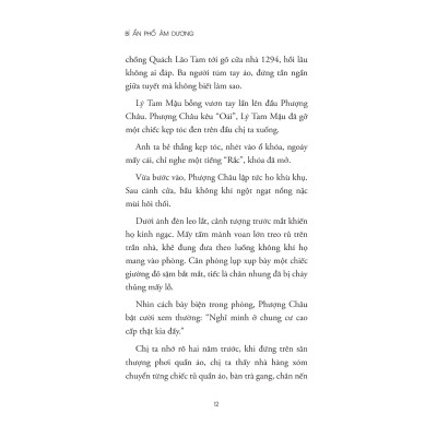 Bí Ẩn Phố Âm Dương (1980)