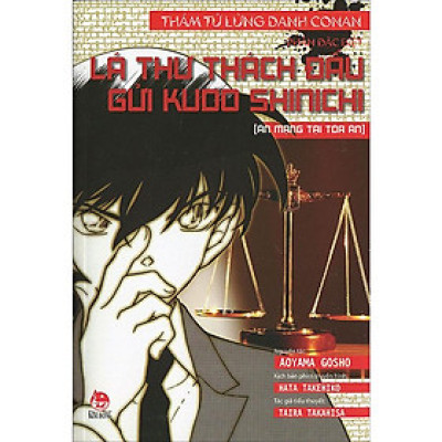 Tiểu thuyết Conan: Án mạng tại tòa án - Thám tử lừng danh - NXB Kim Đồng