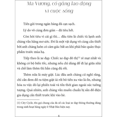 Ma Vương Đi Làm - Tập 1