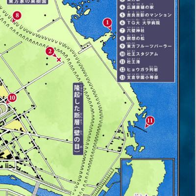 ジョジョリオン 15 - JOJORION