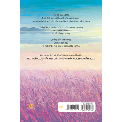 Khi Bình Minh Tới Tớ Sẽ Đến Gặp Cậu Đầu Tiên (Tặng Kèm 2 Bookmark Bo Góc)