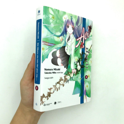 Khi Hikaru Còn Trên Thế Gian Này…… Aoi 