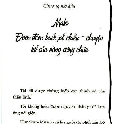 Cô Gái Văn Chương Và Tinh Linh Nước Mang Hoa Mặt Trăng (Tái Bản)