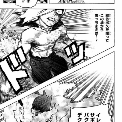 僕のヒーローアカデミア 29 (ジャンプコミックス)