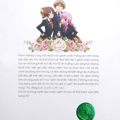 Lũ Ngốc, Bài Thi và Linh Thú Triệu Hồi - Tập 12.5