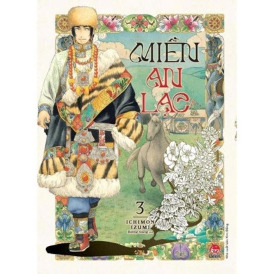 Truyện - Miền An Lạc - Combo 5 Tập - Ichimon Izumi - Kim Đồng