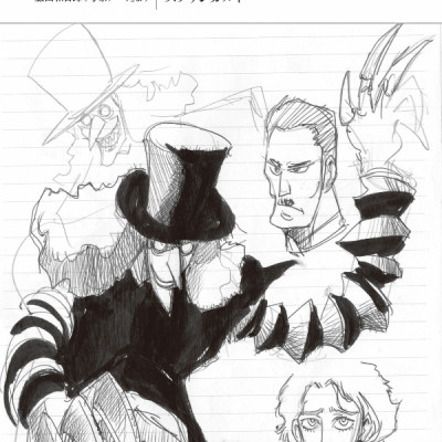 The Black Museum Library Bulletin (Japanese Edition)