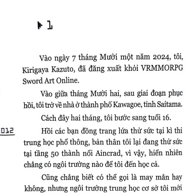 Sword Art Online 012