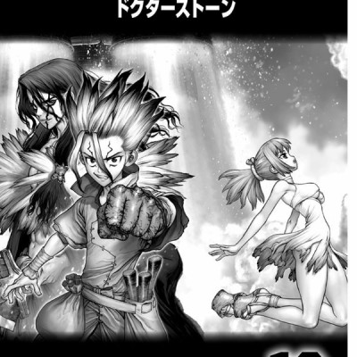 DR. STONE 16 (ジャンプコミックス)