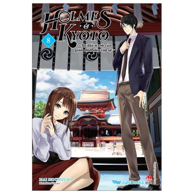 Holmes Ở Kyoto - Tập 8 - Tặng Kèm Postcard