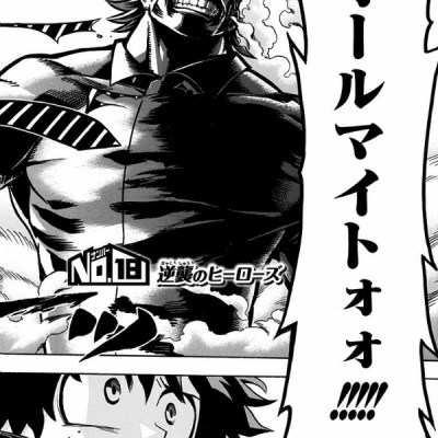 My Hero Academia 3 (Japanese Edition)