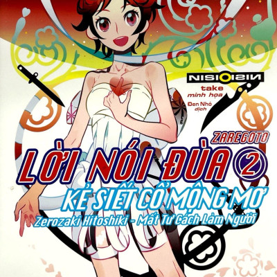 Lời Nói Đùa 2 - Kẻ Siết Cổ Mộng Mơ (Zaregoto) (Kèm Quà Tặng Số Lượng Có Hạn)